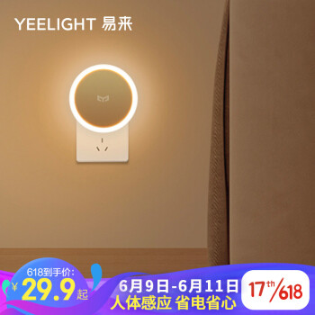 低至9.9元起，亲测10款【超实用】的家居小电器，解决日常生活痛点