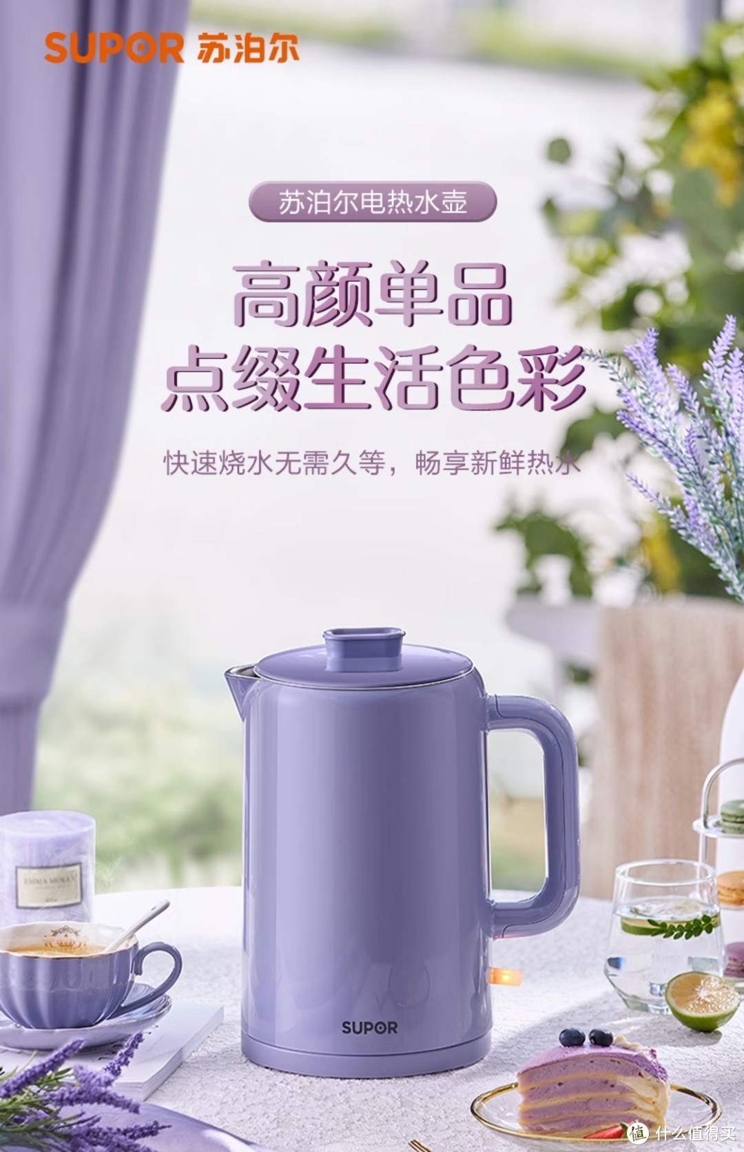 小家电之热水壶选购攻略分享