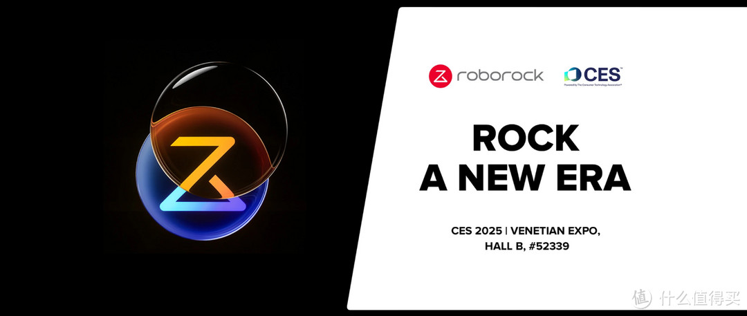 石头 CES2025 新品阵容曝光 新款扫地机 清洁性能再提升新款扫地机、洗地机、洗衣机全上阵